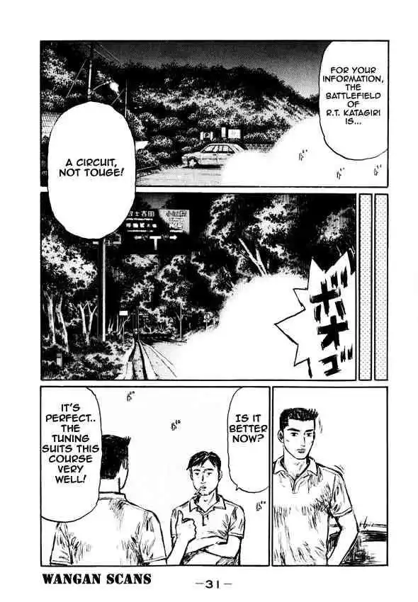 Initial D Chapter 490 13